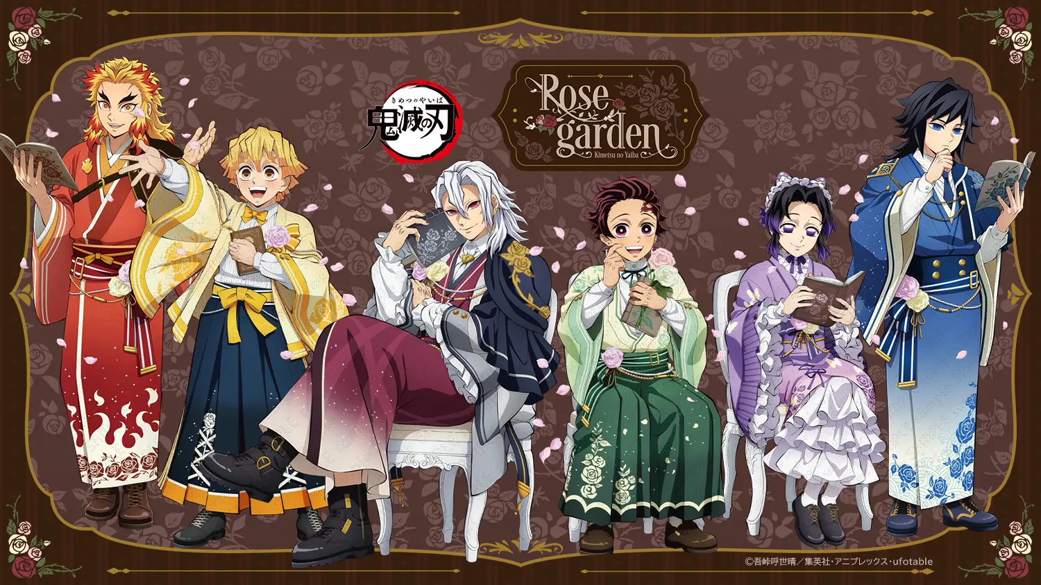 「AGF2026」にufotableが出展決定！