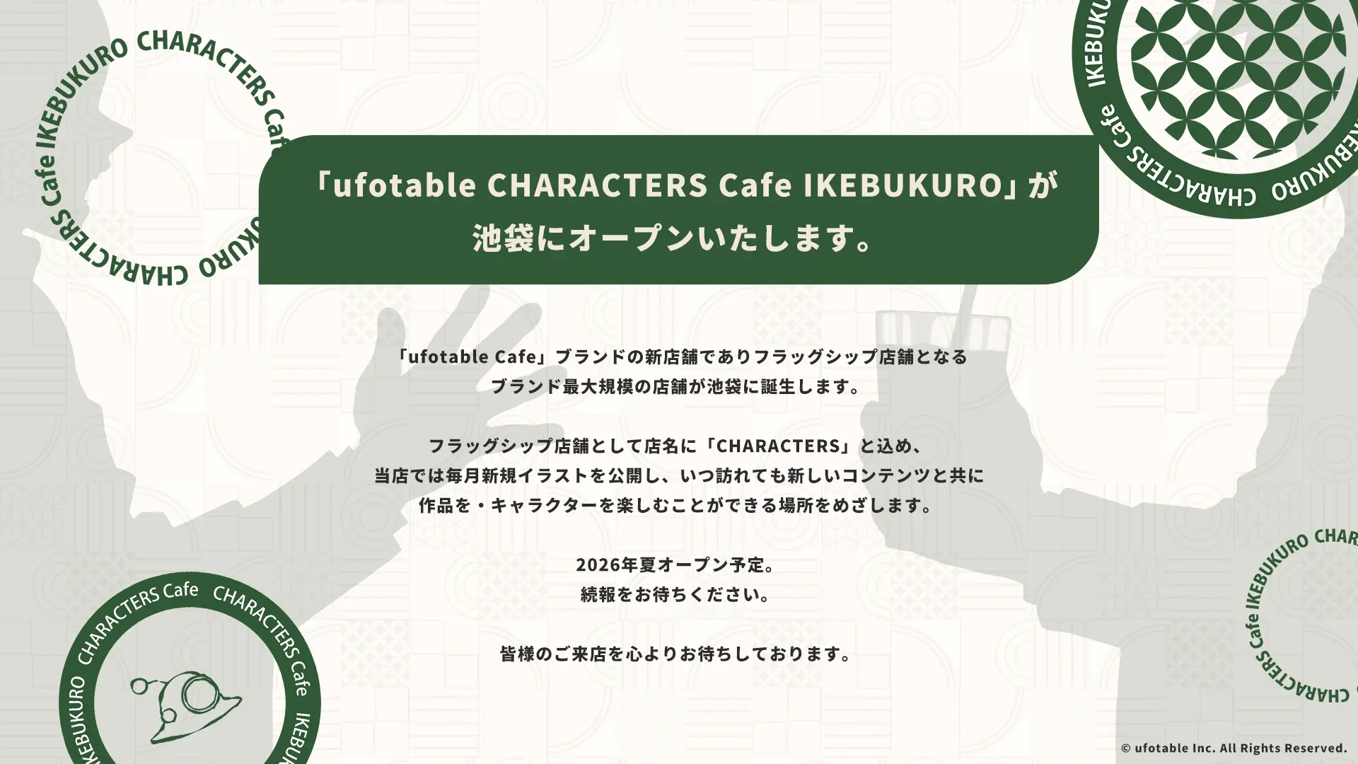 「ufotable CHARACTERS Cafe IKEBUKURO」が池袋にオープン