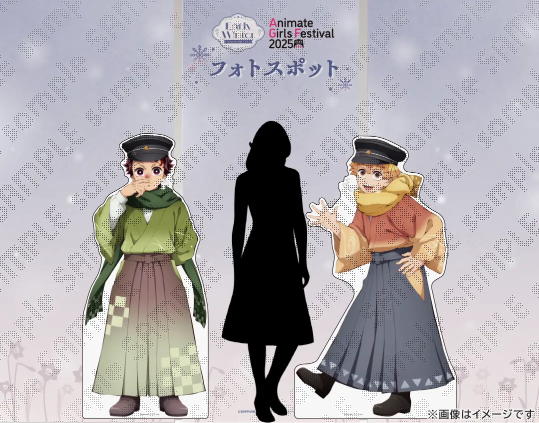 フォトスポット