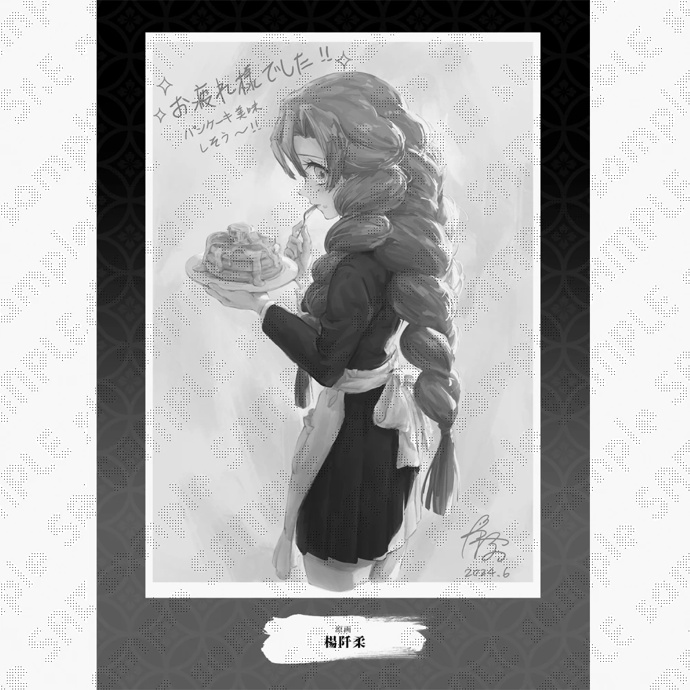 鬼滅の刃　遊郭編　関係者記念本 2025年最新】遊郭 関係者記念本の人気アイテム - メルカリ