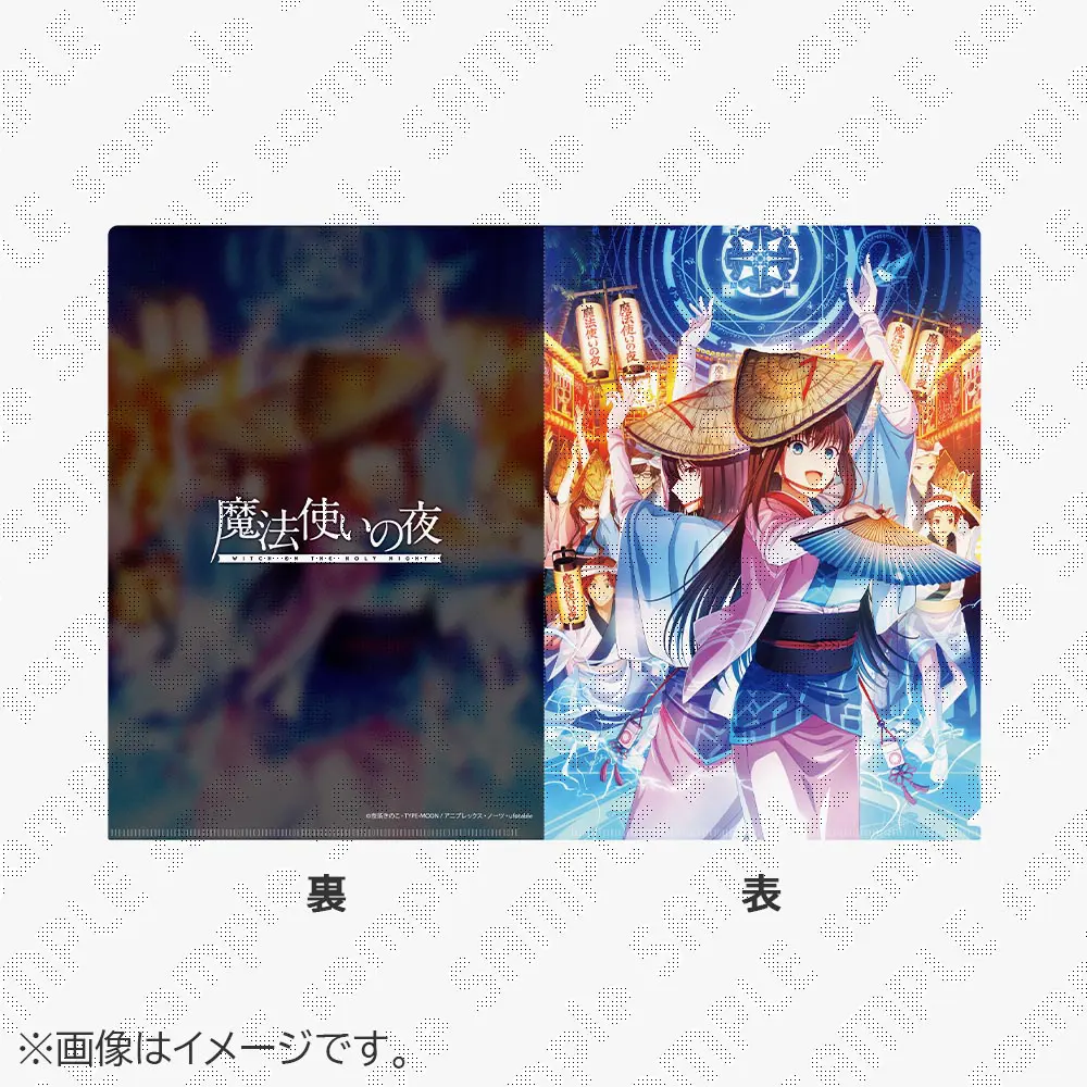 阿波おどり2026 グッズ＆カフェ | ufotable
