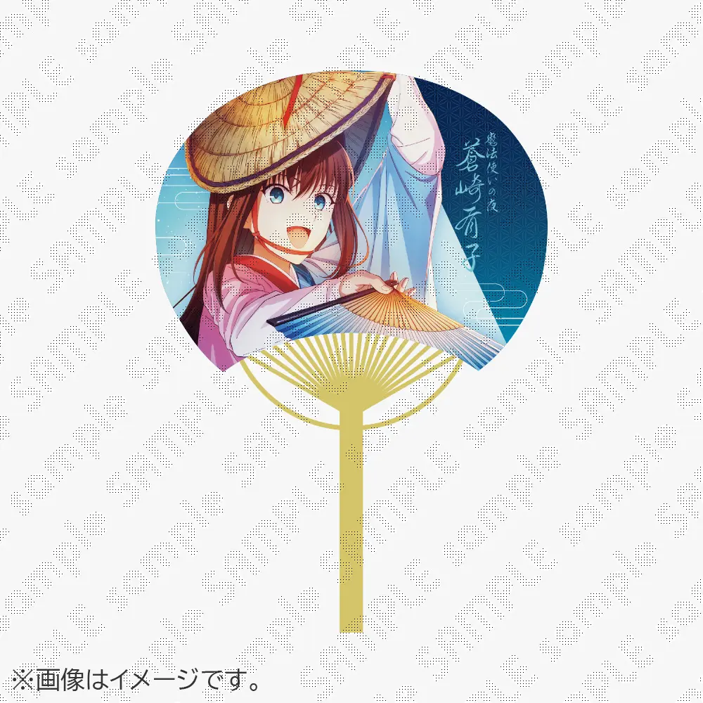 阿波おどり2026 グッズ＆カフェ | ufotable