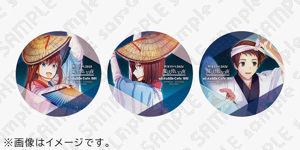 阿波おどり2026 グッズ＆カフェ | ufotable