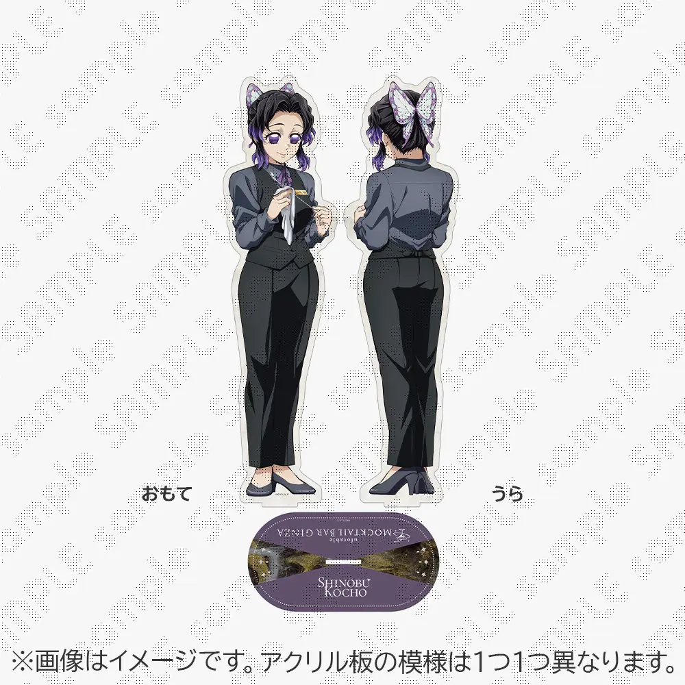 ufotable MOCKTAIL BAR GINZA 公式サイト | ufotable