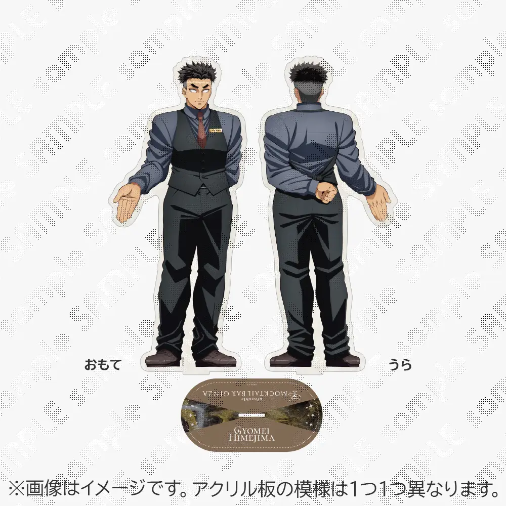 ufotable MOCKTAIL BAR GINZA 公式サイト | ufotable