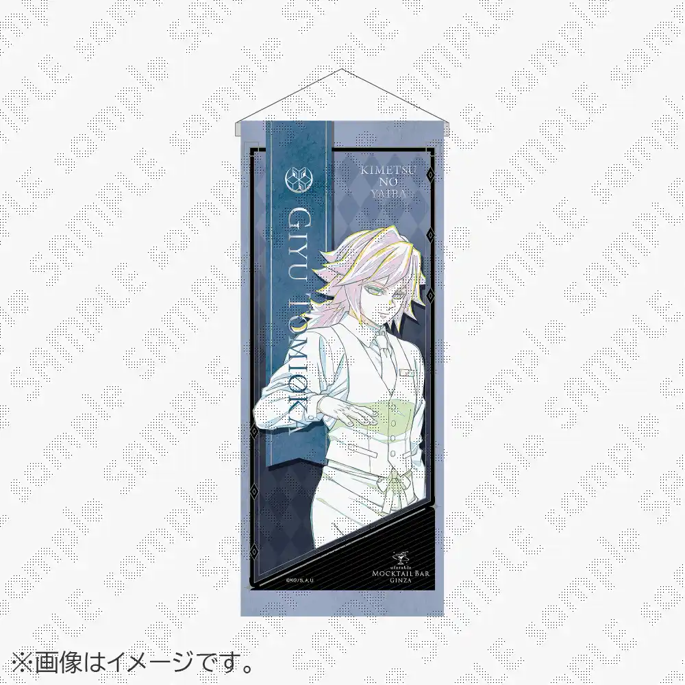 ufotable MOCKTAIL BAR GINZA 公式サイト | ufotable