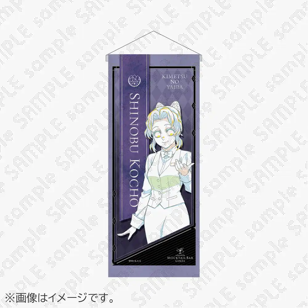 ufotable MOCKTAIL BAR GINZA 公式サイト | ufotable