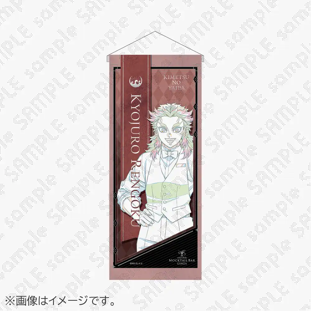 ufotable MOCKTAIL BAR GINZA 公式サイト | ufotable