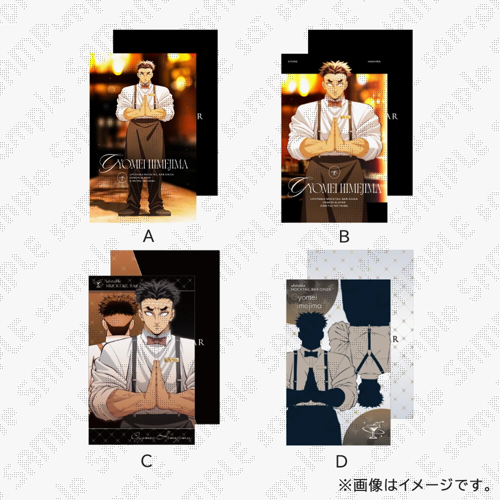 ufotable MOCKTAIL BAR GINZA 公式サイト | ufotable