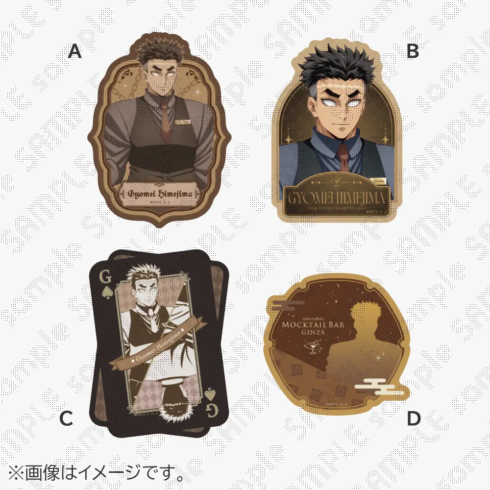 ufotable MOCKTAIL BAR GINZA 公式サイト | ufotable