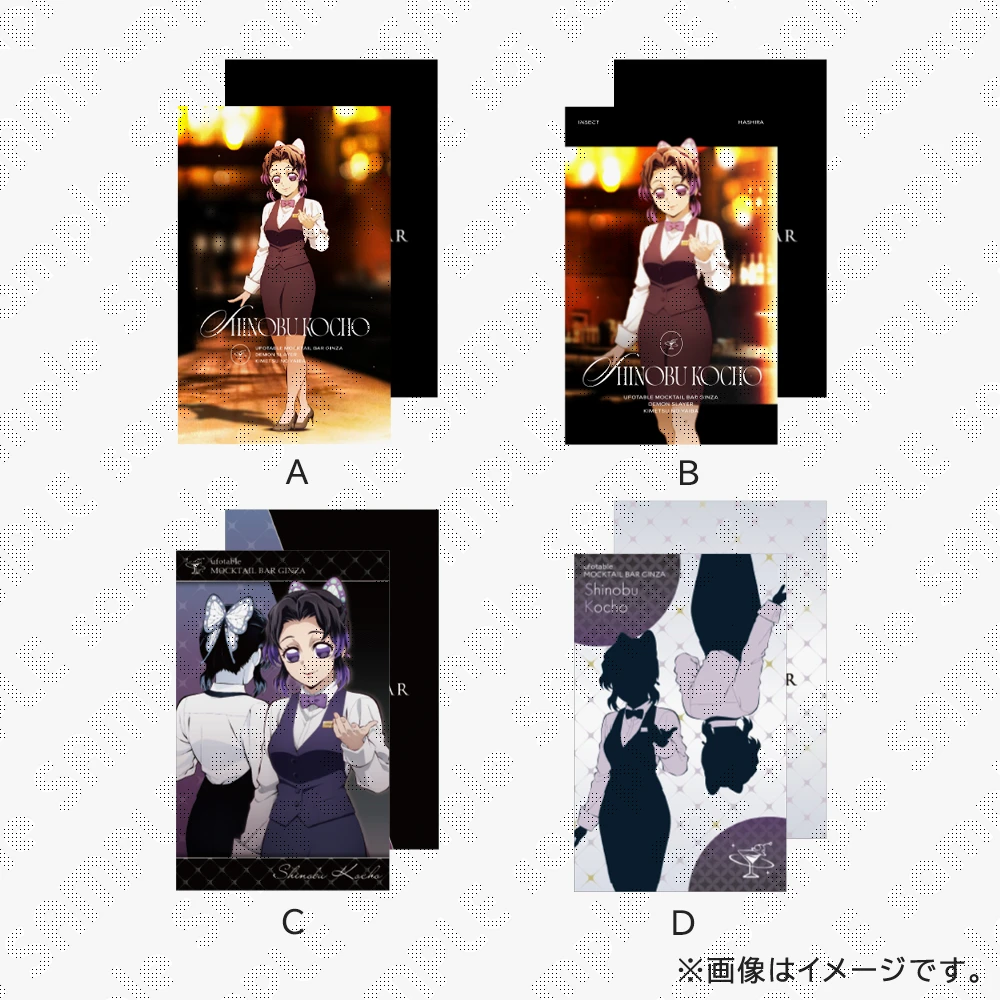 ufotable MOCKTAIL BAR GINZA 公式サイト | ufotable