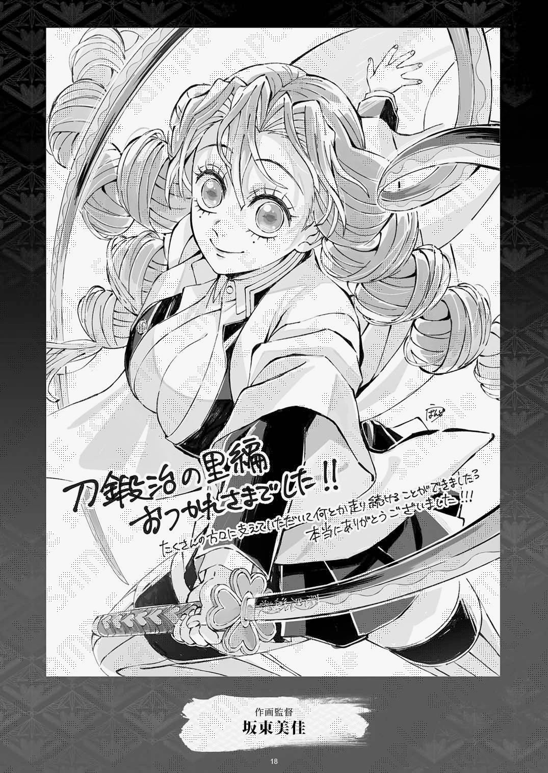 サンプル7枚目