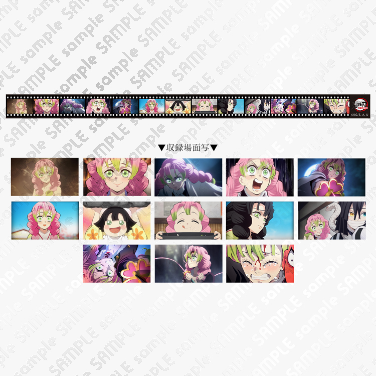 グッズ・メニュー / テレビアニメ「鬼滅の刃」刀鍛冶の里編