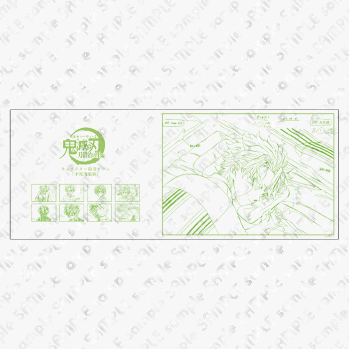 グッズ・メニュー / テレビアニメ「鬼滅の刃」刀鍛冶の里編
