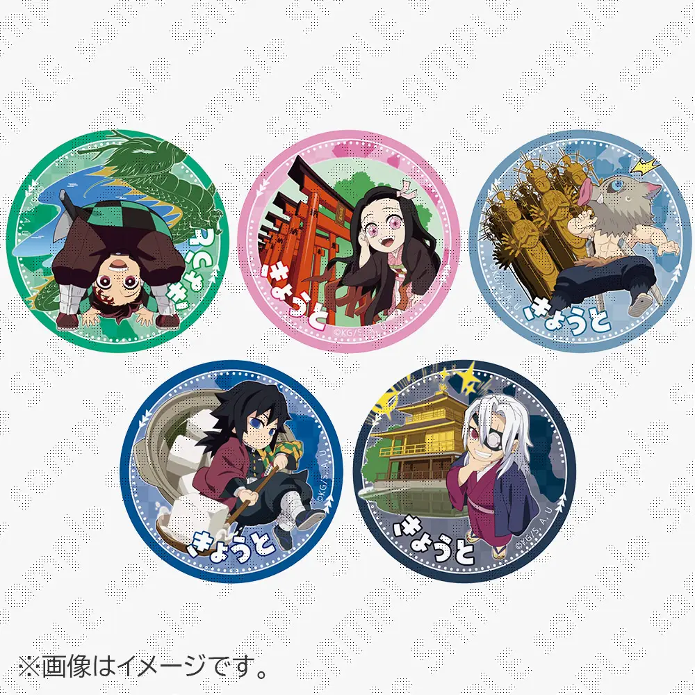 ufotable Cafe TO GO - 47 Complete Journey - | ufotable