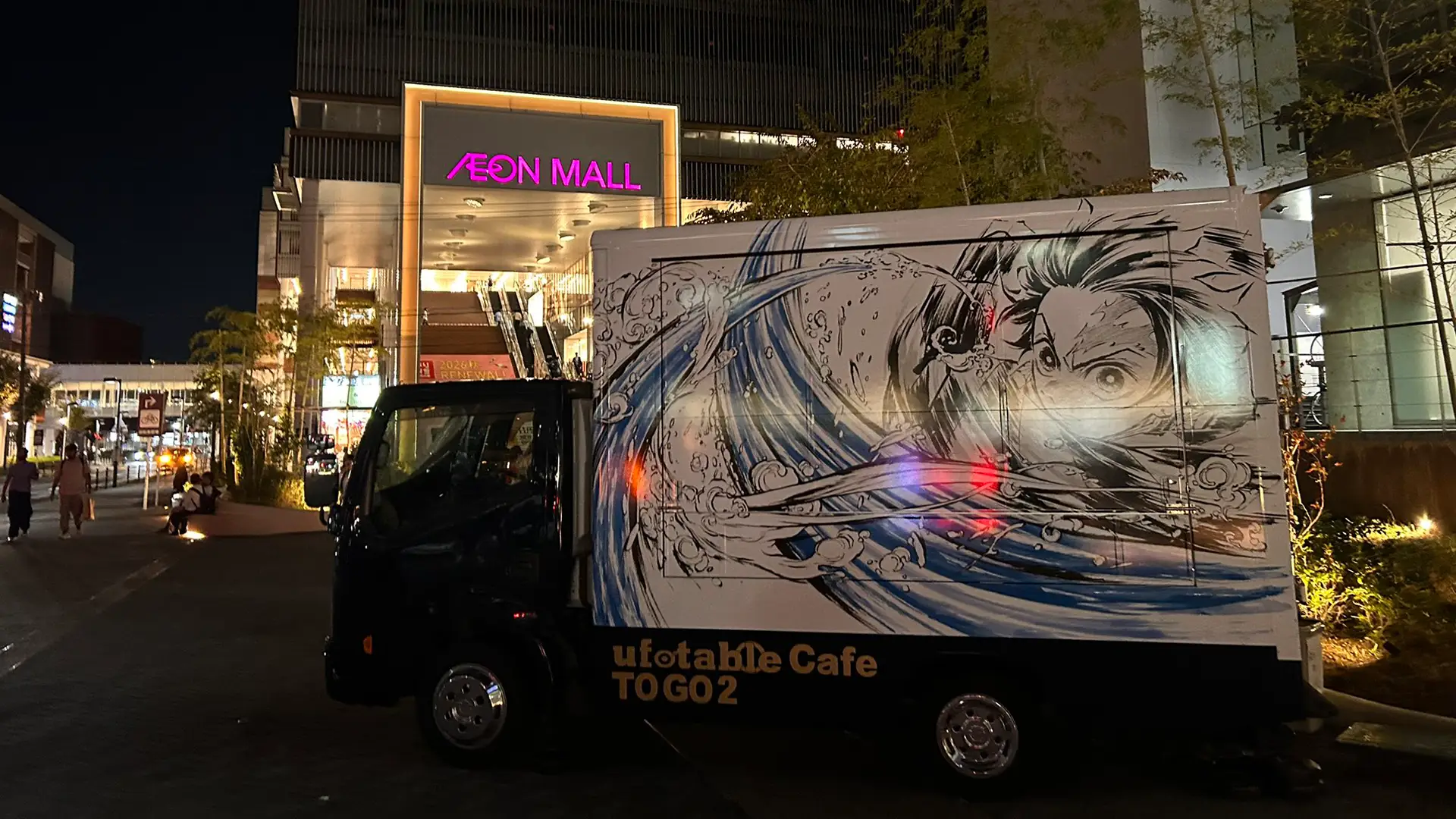 ufotable Cafe TO GO - 47 Complete Journey - | ufotable
