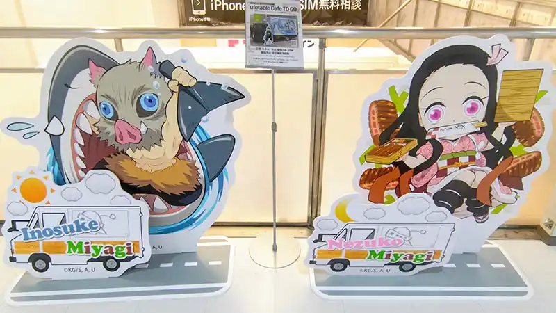 ufotable Cafe TO GO - 47 Complete Journey - | ufotable