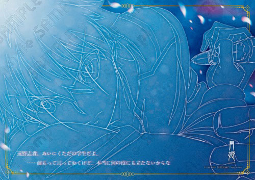 月姫 ufotable コラボカフェ ランチョンマット　8種＋αセット 月姫 ufotable コラボカフェ ランチョンマット 8種＋αセット