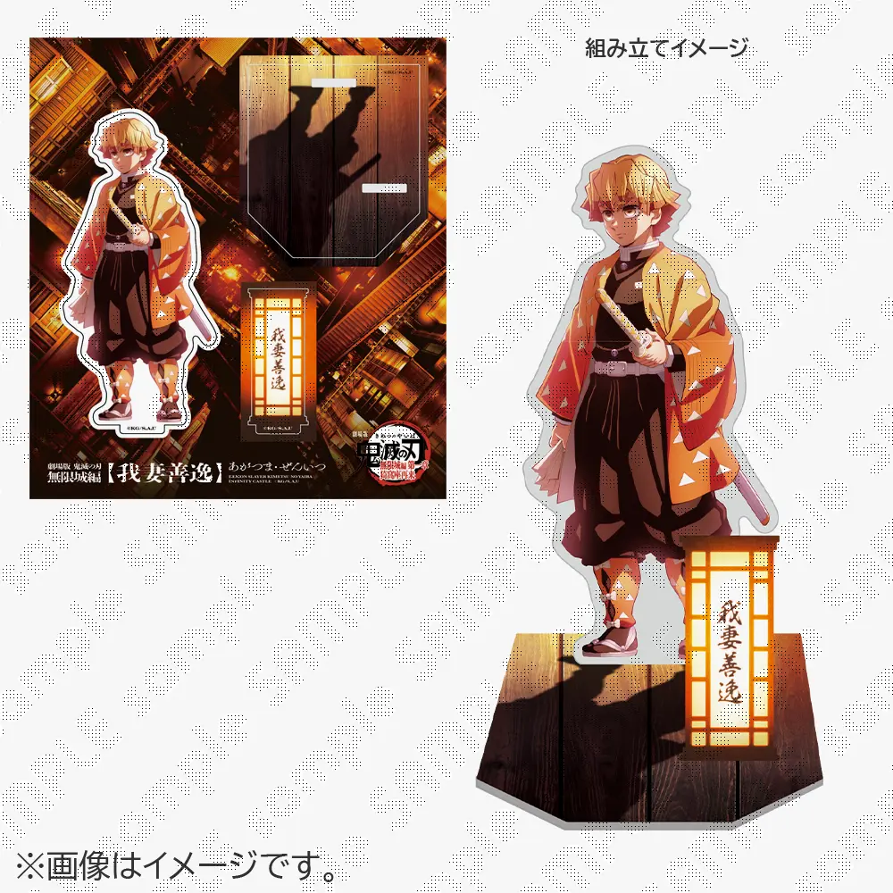 グッズ - ufotable Cafe