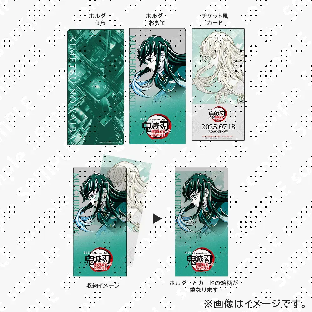 グッズ - ufotable Cafe
