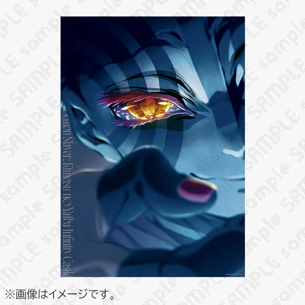 サマーセール ポスター キービジュアル 「鬼滅の刃×ufotable Cafe グッズ - ufotable Cafe