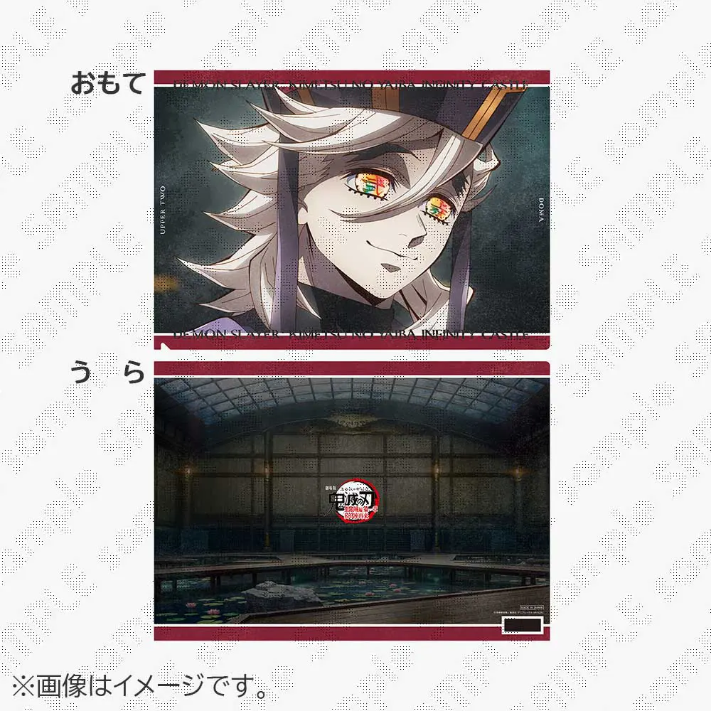 鬼滅の刃 ufotable ダイニング ティザー期 童磨 ポスター 鬼滅の刃 ufotable DINING WチャンスB2原画ポスター童磨 鬼滅の