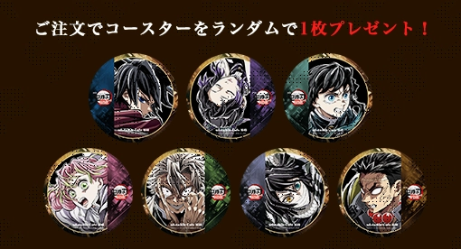 メニュー - ufotable Cafe