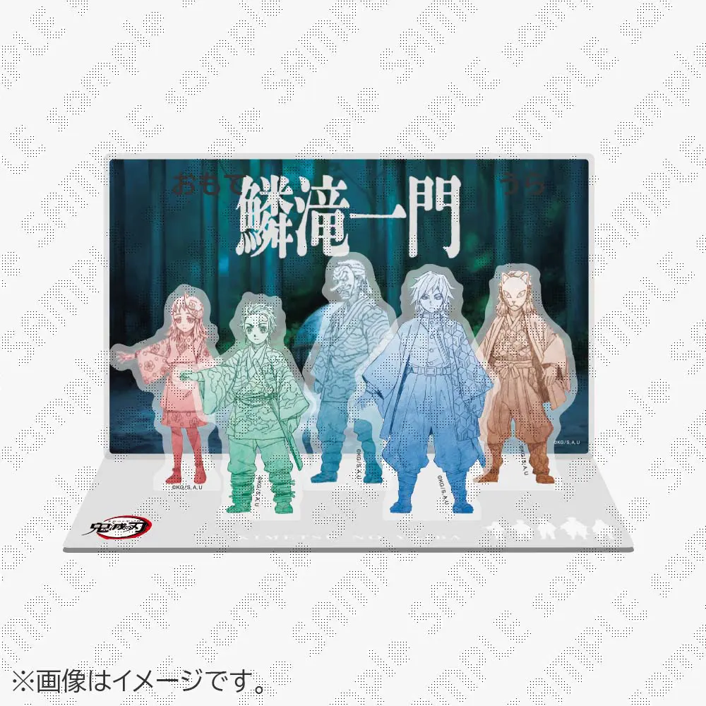 鬼滅の刃 柱イベント ランチョンマット硬化ケース A 冨岡 不死川 煉獄