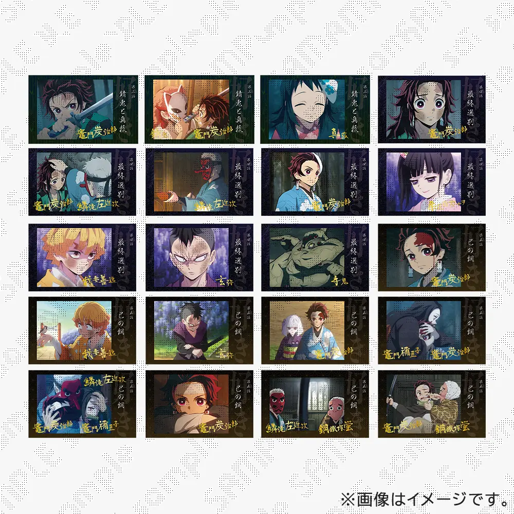 グッズ - ufotable Cafe