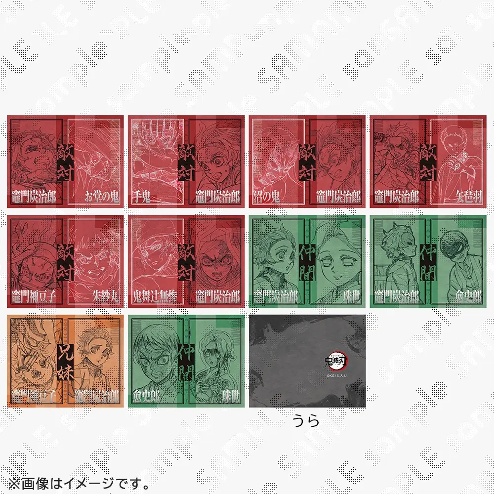 グッズ - ufotable Cafe