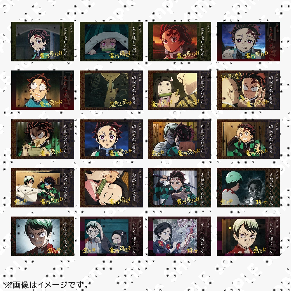 グッズ - ufotable Cafe