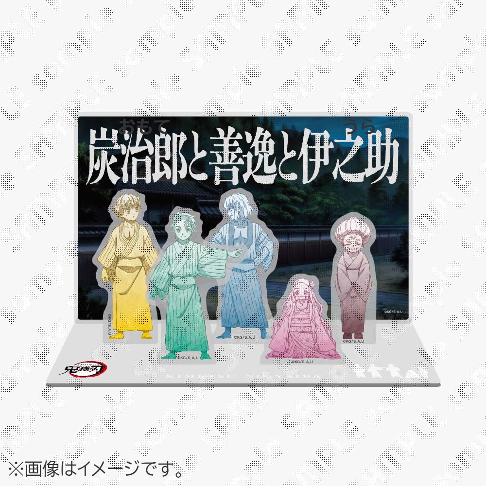 グッズ - ufotable Cafe