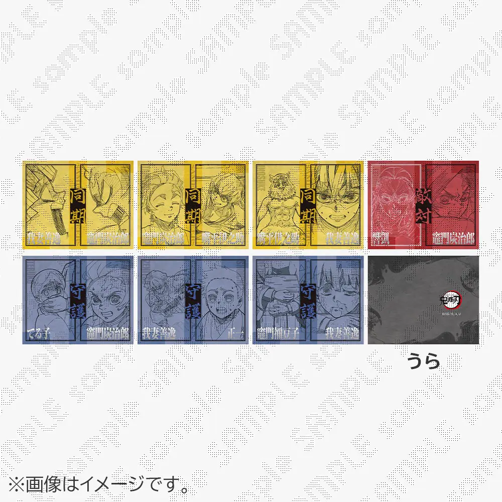 グッズ - ufotable Cafe