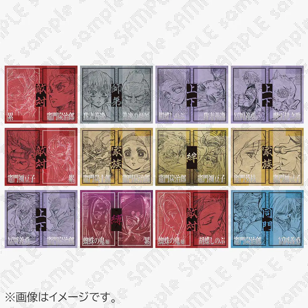 グッズ - ufotable Cafe
