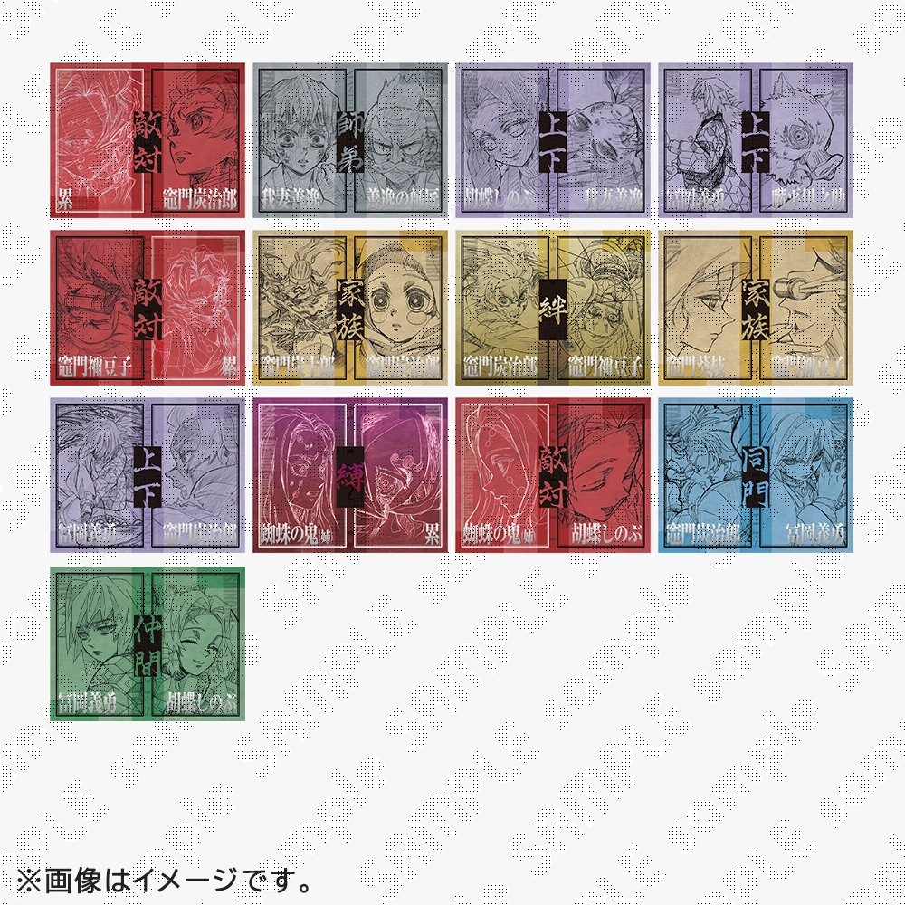 グッズ - ufotable Cafe