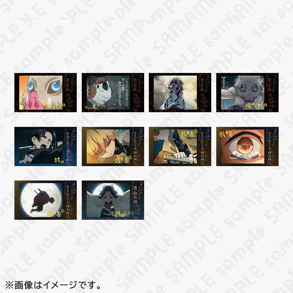 グッズ - ufotable Cafe