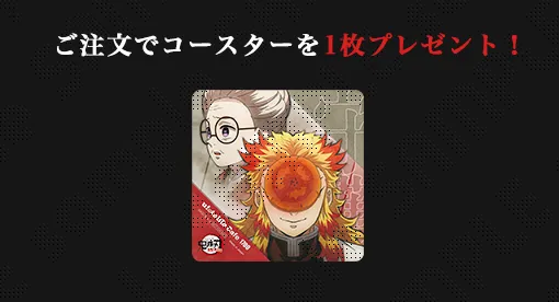 メニュー - ufotable Cafe