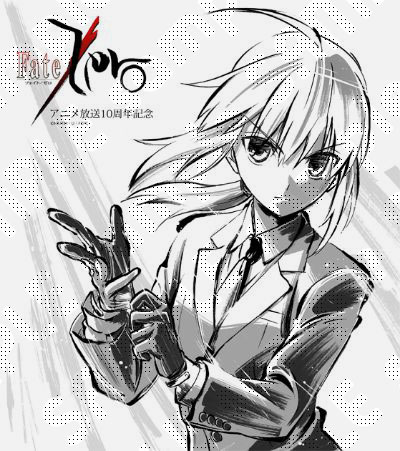 「Fate/Zero」アニメ放送10周年記念施策公式サイト / ufotable