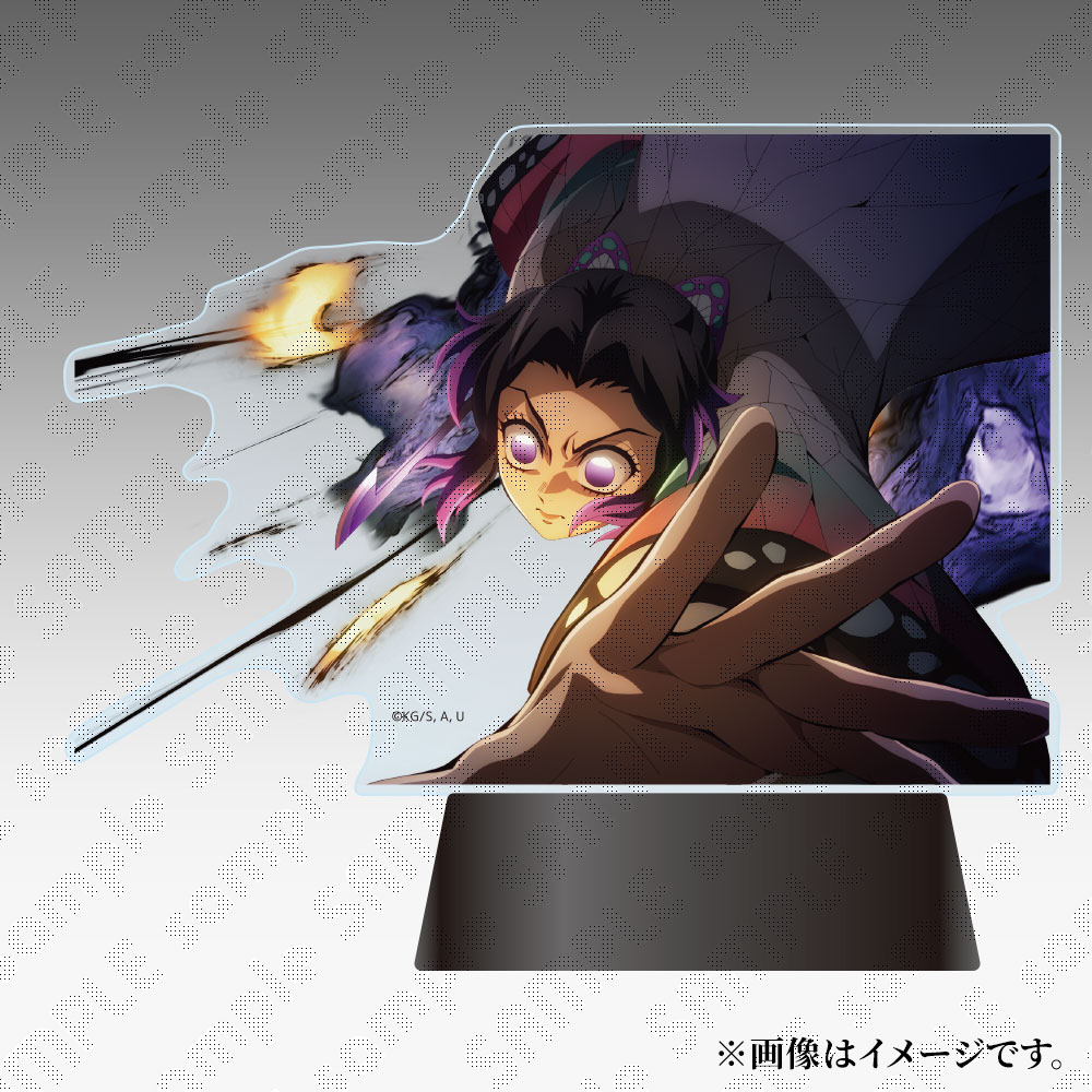 劇場版「鬼滅の刃」無限城編 第一章 猗窩座再来 ufotable限定特典付き