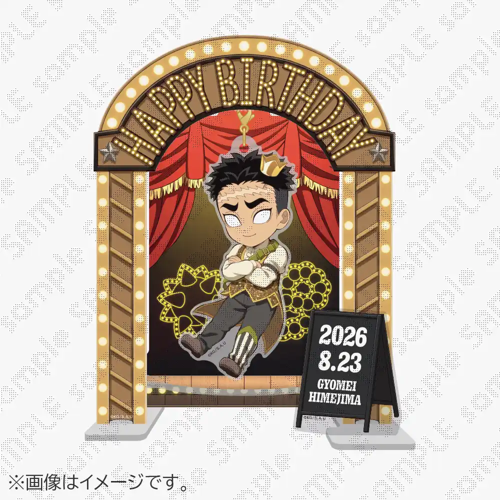 鬼滅の刃 悲鳴嶼行冥 誕生祭 立体アクリルスタンド ufotable 鬼滅の刃」悲鳴嶼行冥誕生祭2026 | ufotable