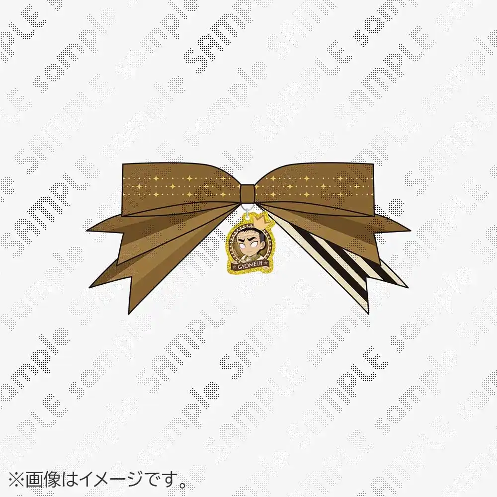 鬼滅の刃　誕生祭　まとめ売り　悲鳴嶼行冥 鬼滅の刃」悲鳴嶼行冥誕生祭2026 | ufotable