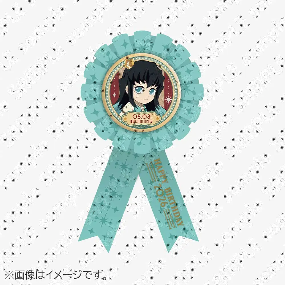 鬼滅の刃」時透無一郎誕生祭2026 | ufotable