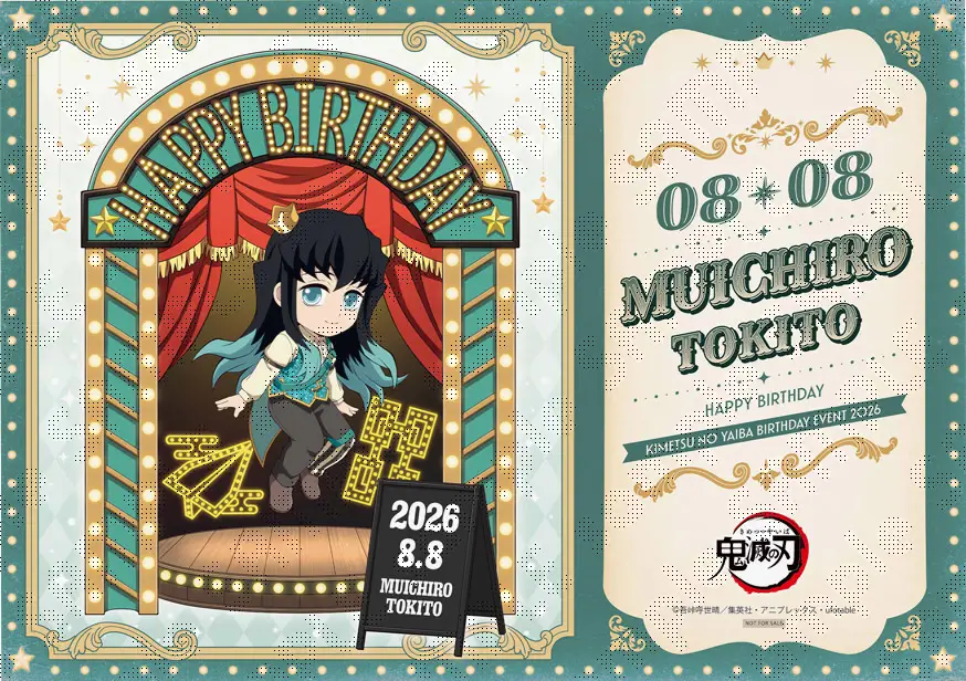 鬼滅の刃」時透無一郎誕生祭2026 | ufotable