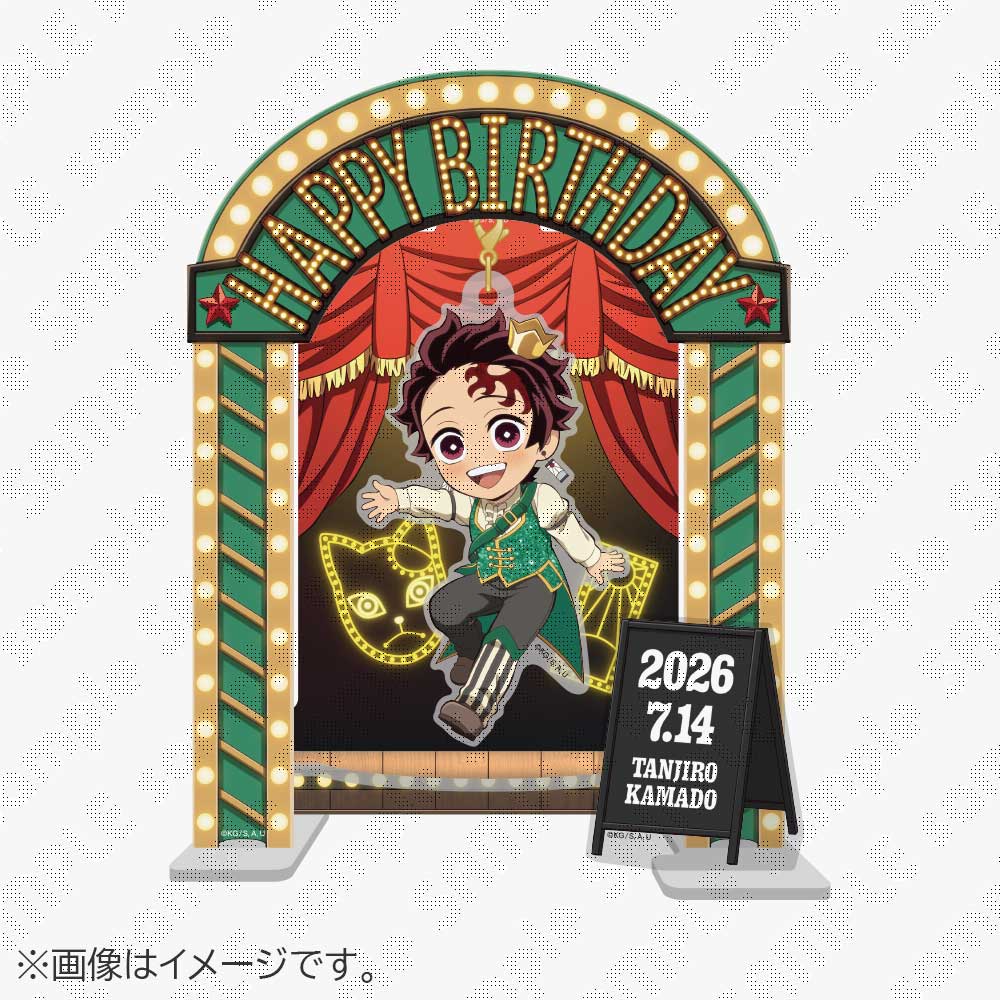 鬼滅の刃 ufotable 2026 竈門炭治郎 誕生日box 誕生祭 鬼滅の刃」竈門炭治郎誕生祭2026 | ufotable