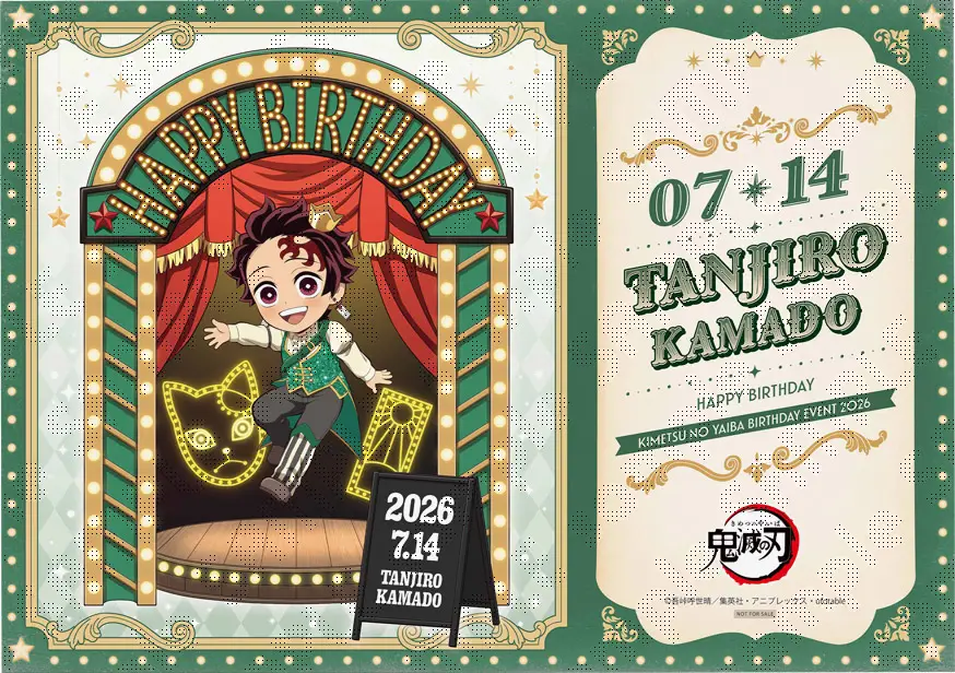 鬼滅の刃 ufotable 2026 竈門炭治郎 誕生日box 誕生祭 鬼滅の刃」竈門炭治郎誕生祭2026 | ufotable