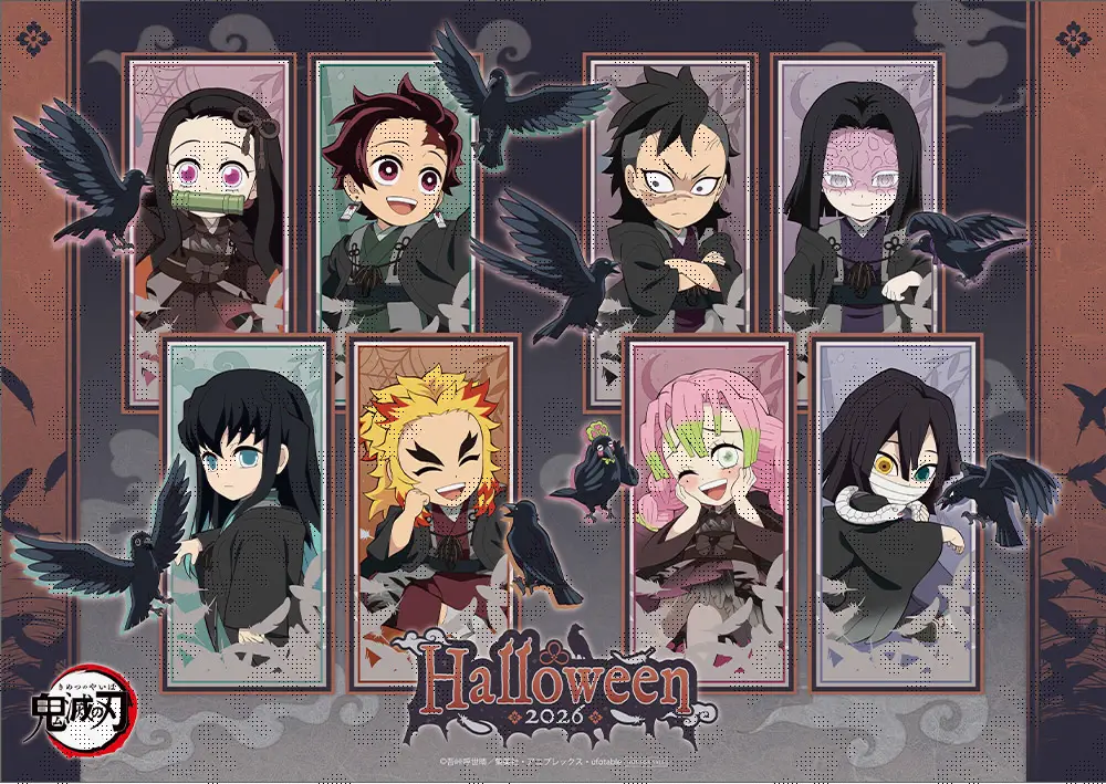 鬼滅の刃」ハロウィン2026