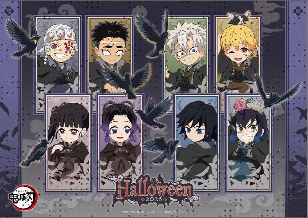 鬼滅の刃」ハロウィン2026