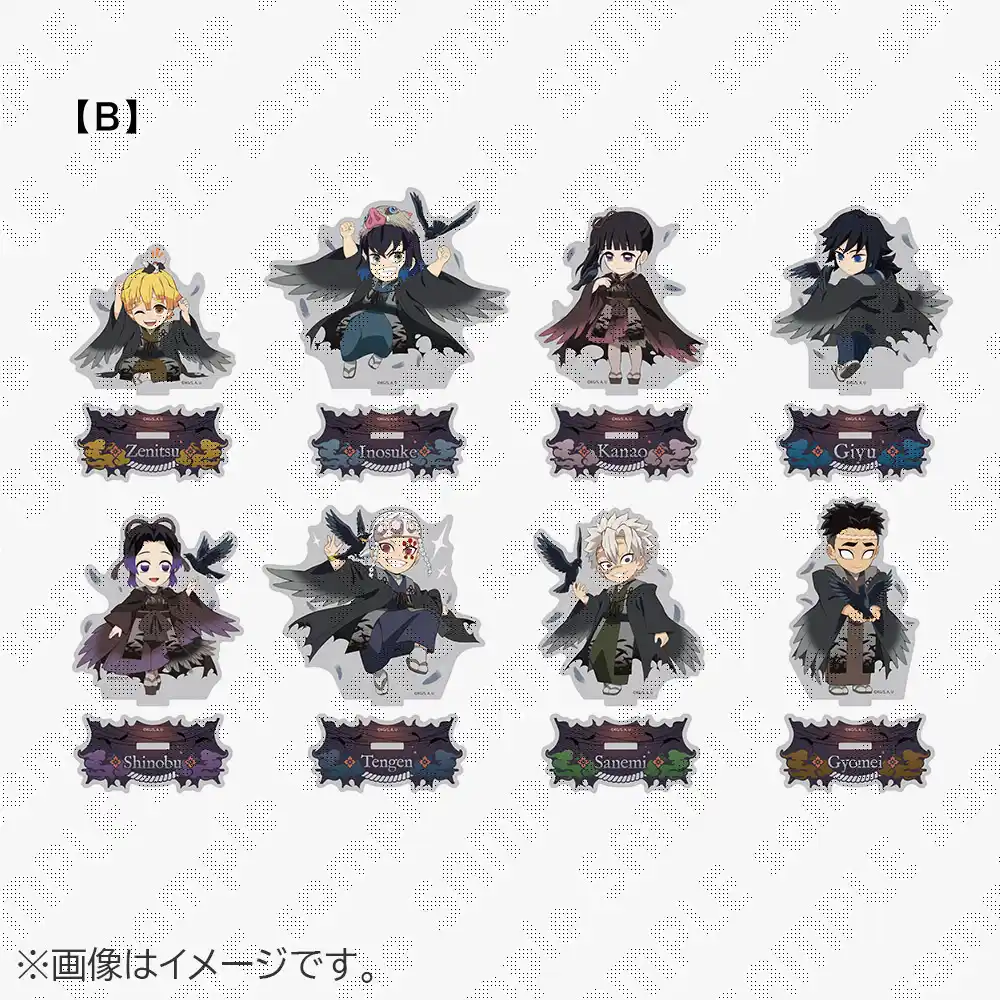 Demon Slayer: Kimetsu no Yaiba, Halloween 2026 Merchandise