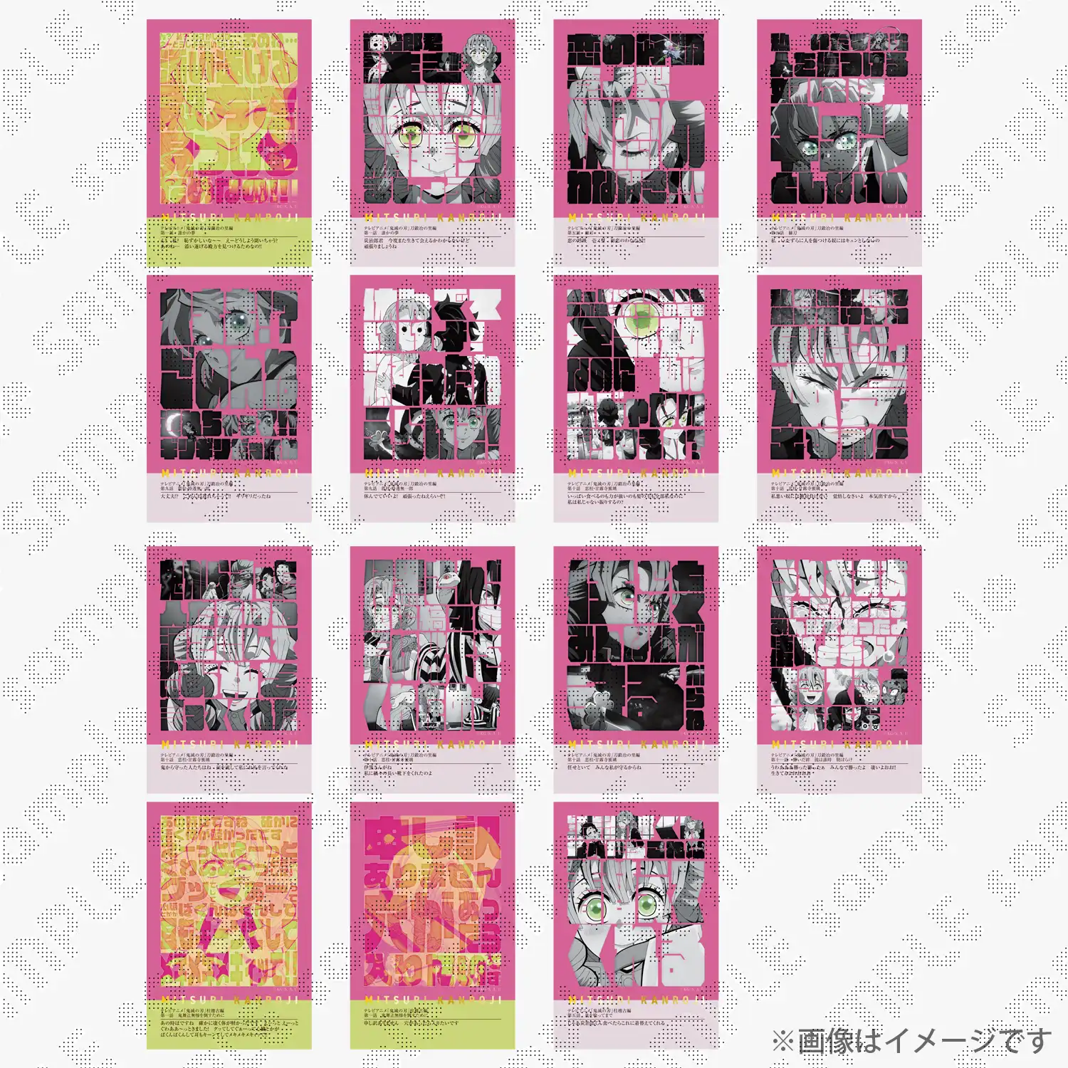 鬼滅の刃　柱百景「甘露寺蜜璃」～フレーズカード15～