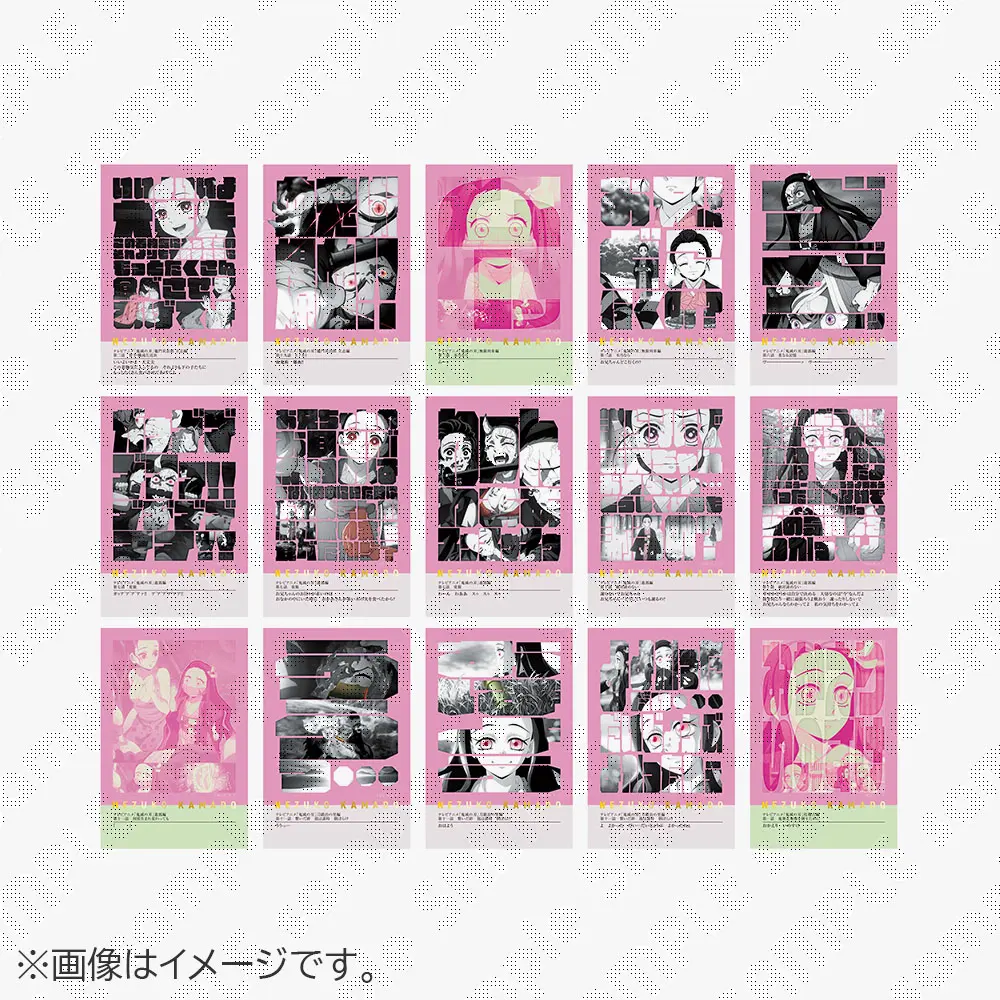 鬼滅の刃　隊士百景「竈門禰󠄀豆子」～フレーズカード15～（ランダム15種）